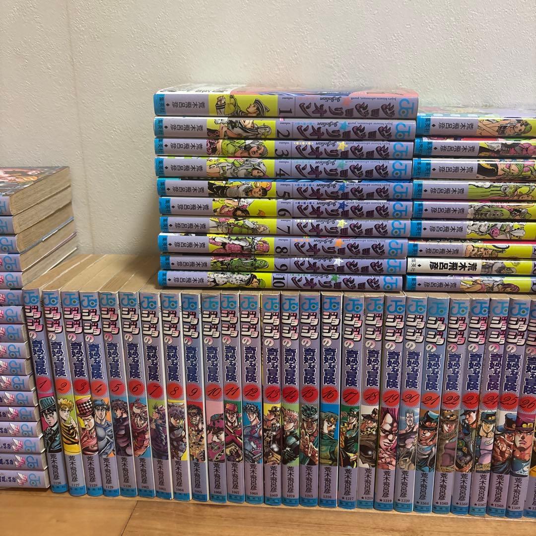ジョジョの奇妙な冒険　初版　セット販売　非全巻