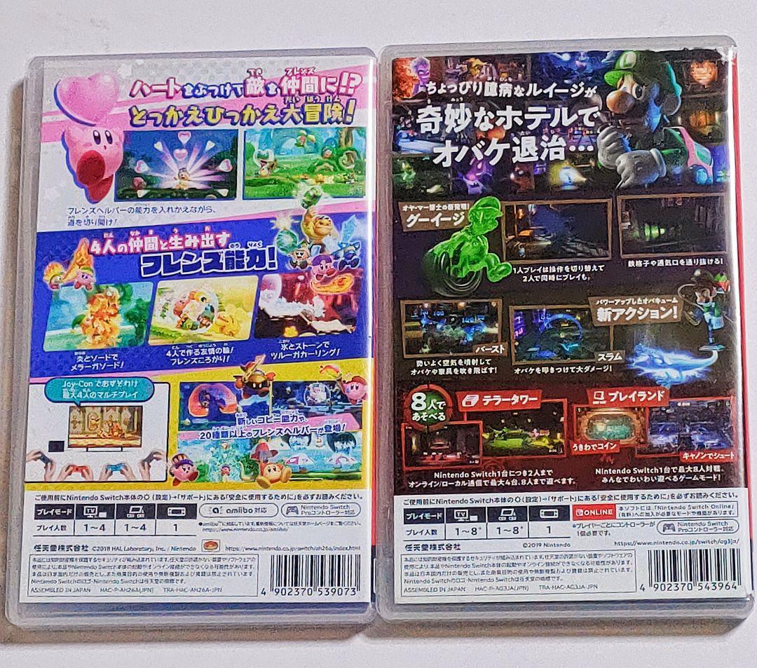 星のカービィ スターアライズ & ルイージマンション3