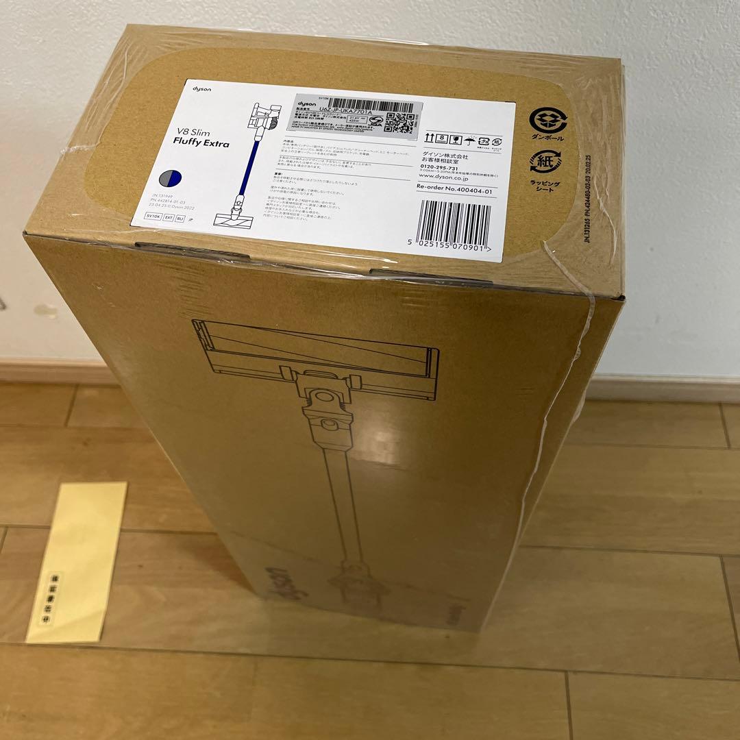 新品未開封！Dyson v8 Slim Fluffy Extra 保証書付