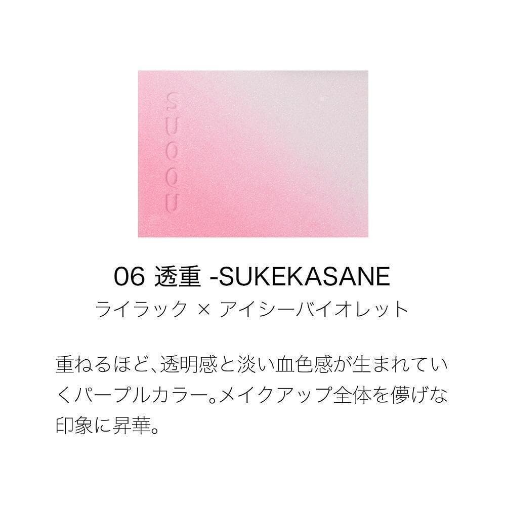 SUQQU ブラーリング カラー ブラッシュ 06 透重 -SUKEKASANE