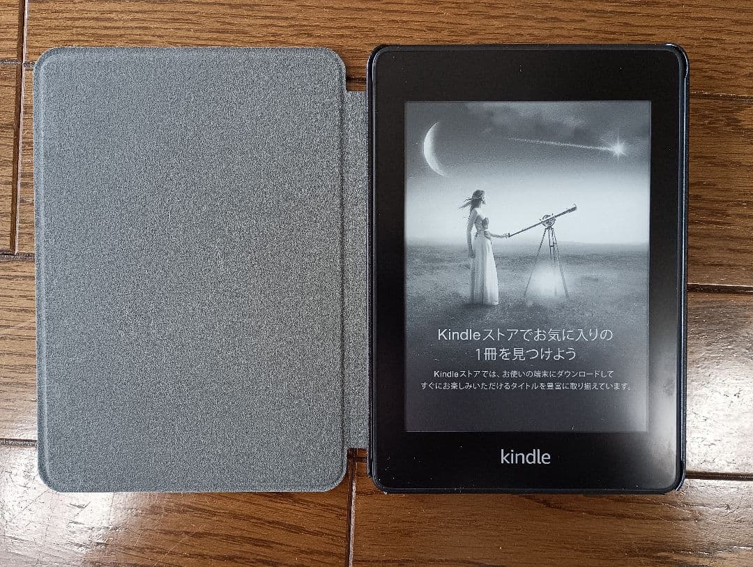 Kindle Paperwhite (第10世代) 本体 カバー付き