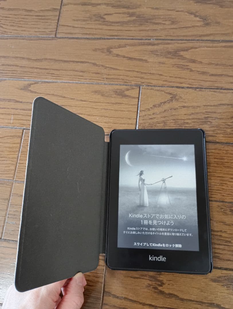 Kindle Paperwhite (第10世代) 本体 カバー付き