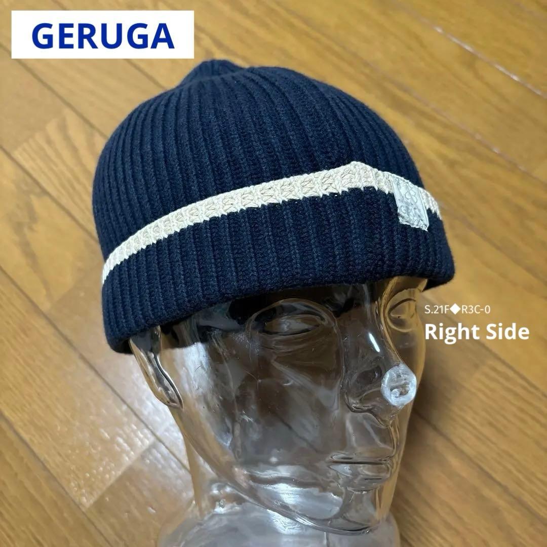 ネイビー アイボリー　リブ編みニット帽 GERUGA ゲルガ　カフビーニー