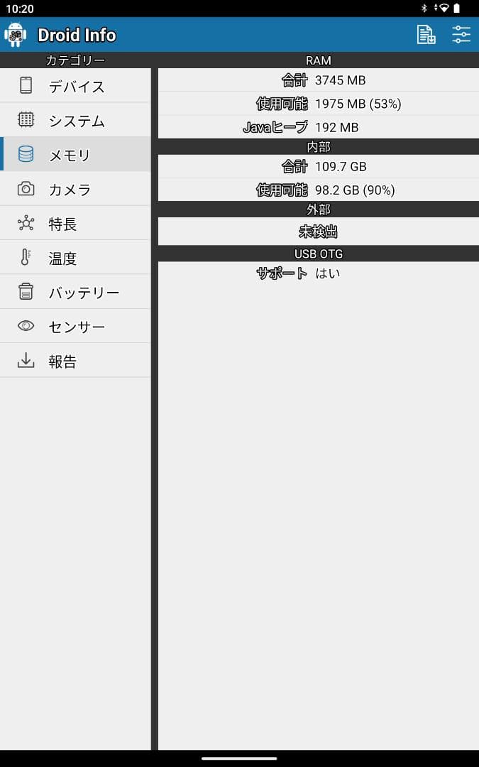 HEADWOLF FPad 3（美品）