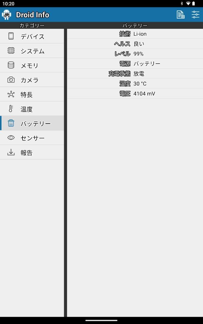 HEADWOLF FPad 3（美品）