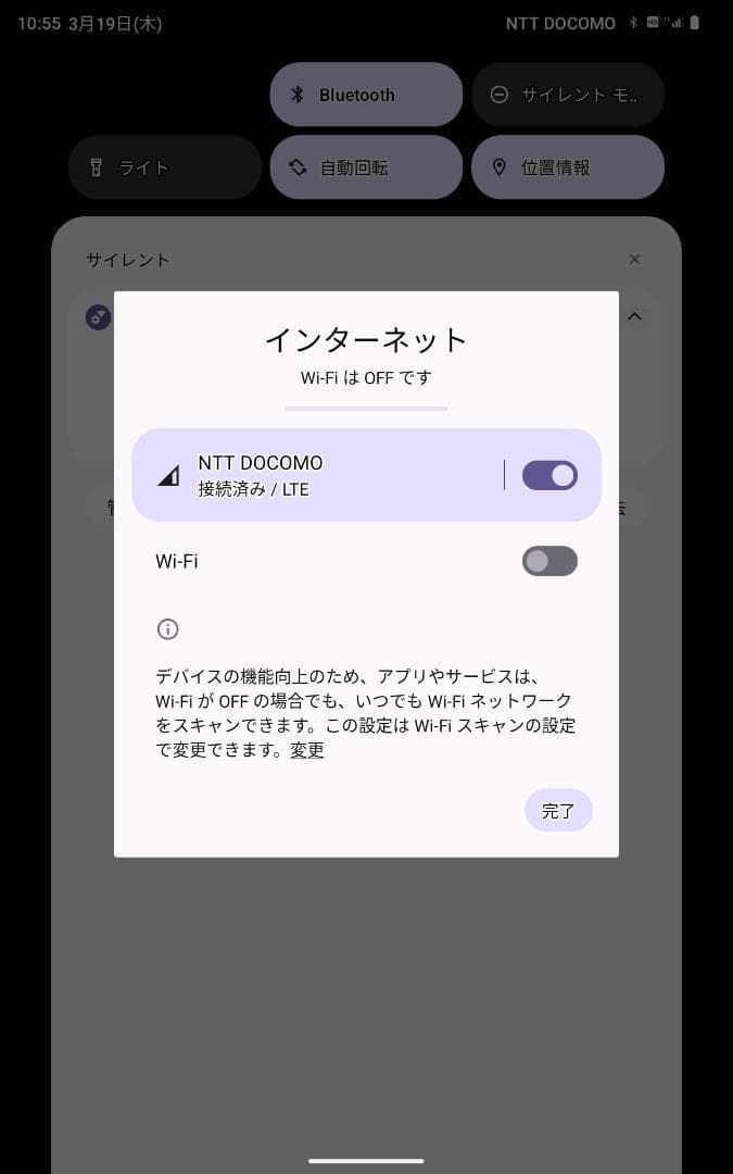 HEADWOLF FPad 3（美品）
