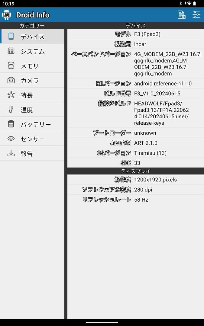 HEADWOLF FPad 3（美品）