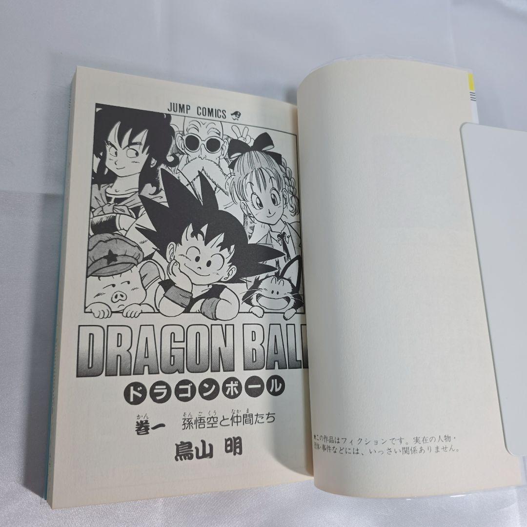 ドラゴンボール 旧装版 全42巻セット[完]/美品/D01