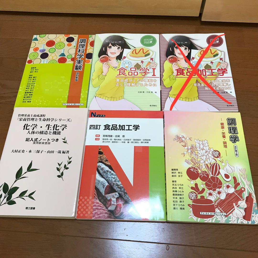 栄養本　まとめ売り