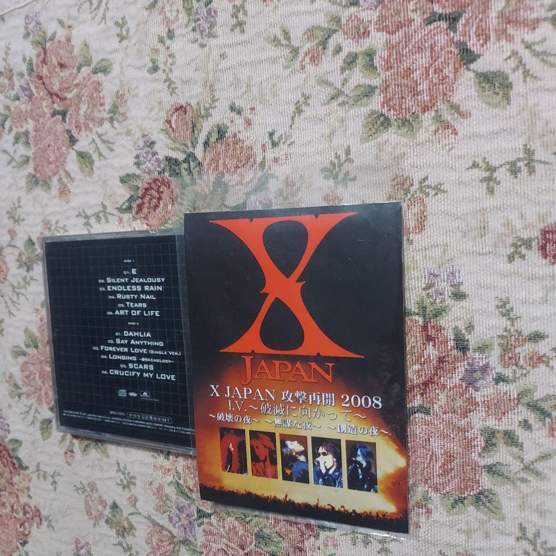 XJAPAN　非売品　サンプル盤CD 【２点セット】【ステッカー２枚】【チラシ】