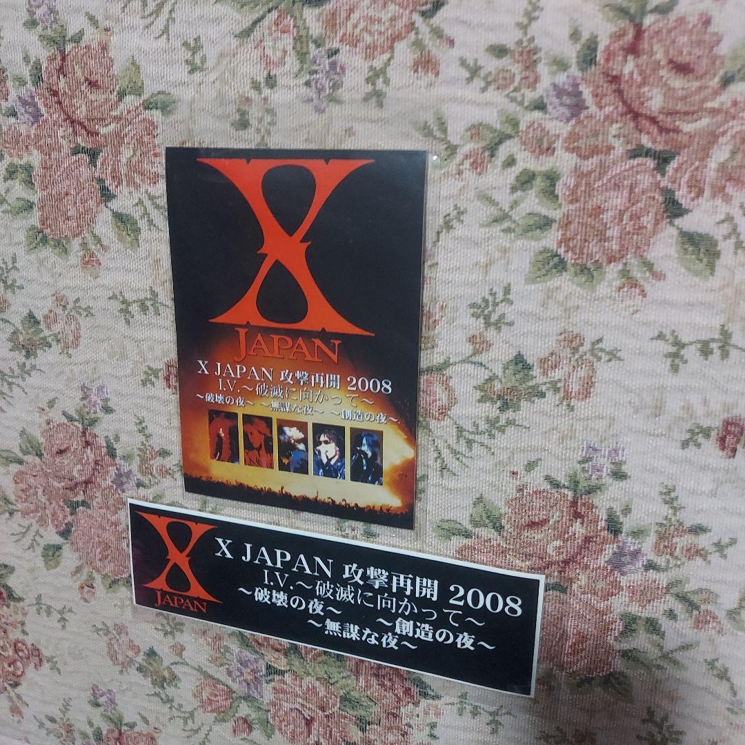 XJAPAN　非売品　サンプル盤CD 【２点セット】【ステッカー２枚】【チラシ】
