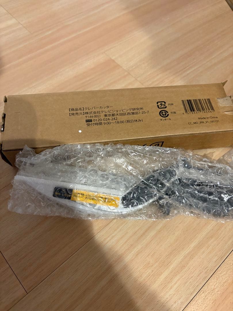ラボーノ 三ツ星シェフ 全自動調理器 TVG-400K クレバーカッター付き