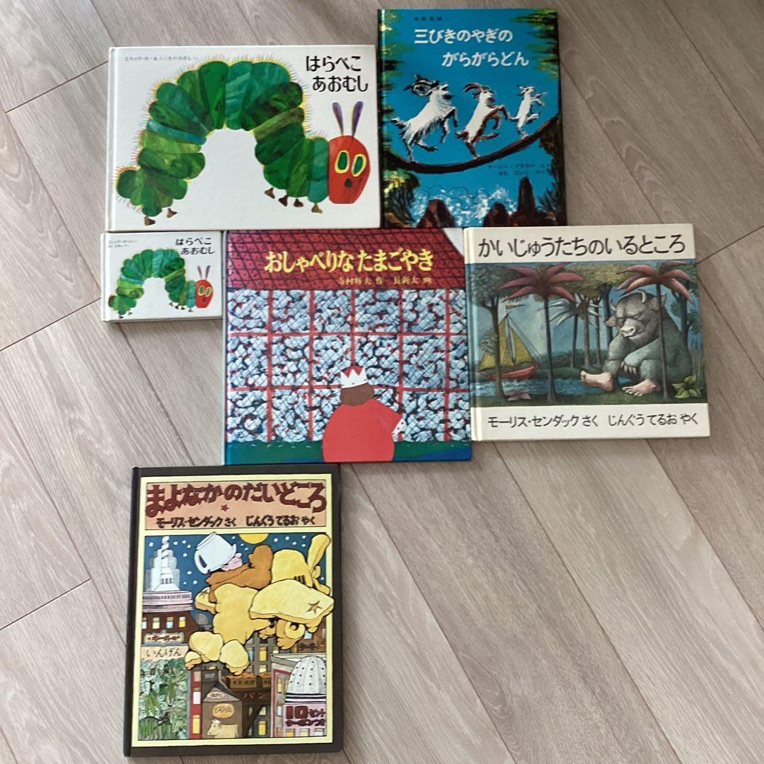 絵本まとめ売り こどものとも・くもん推薦など28冊セット