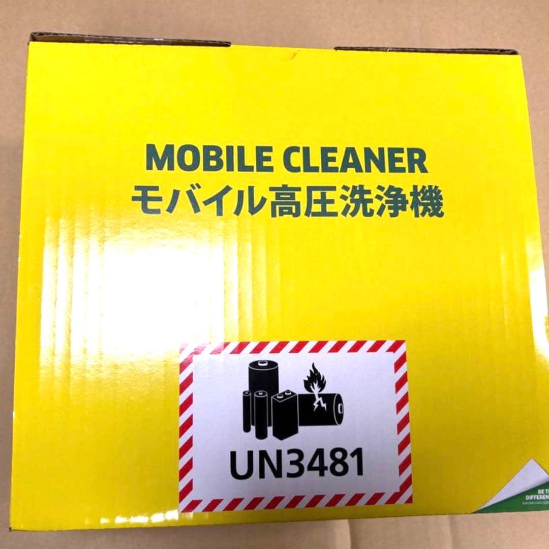 A*a様 新品　KARCHERモバイル高圧洗浄機 OC HANDY COMPAC