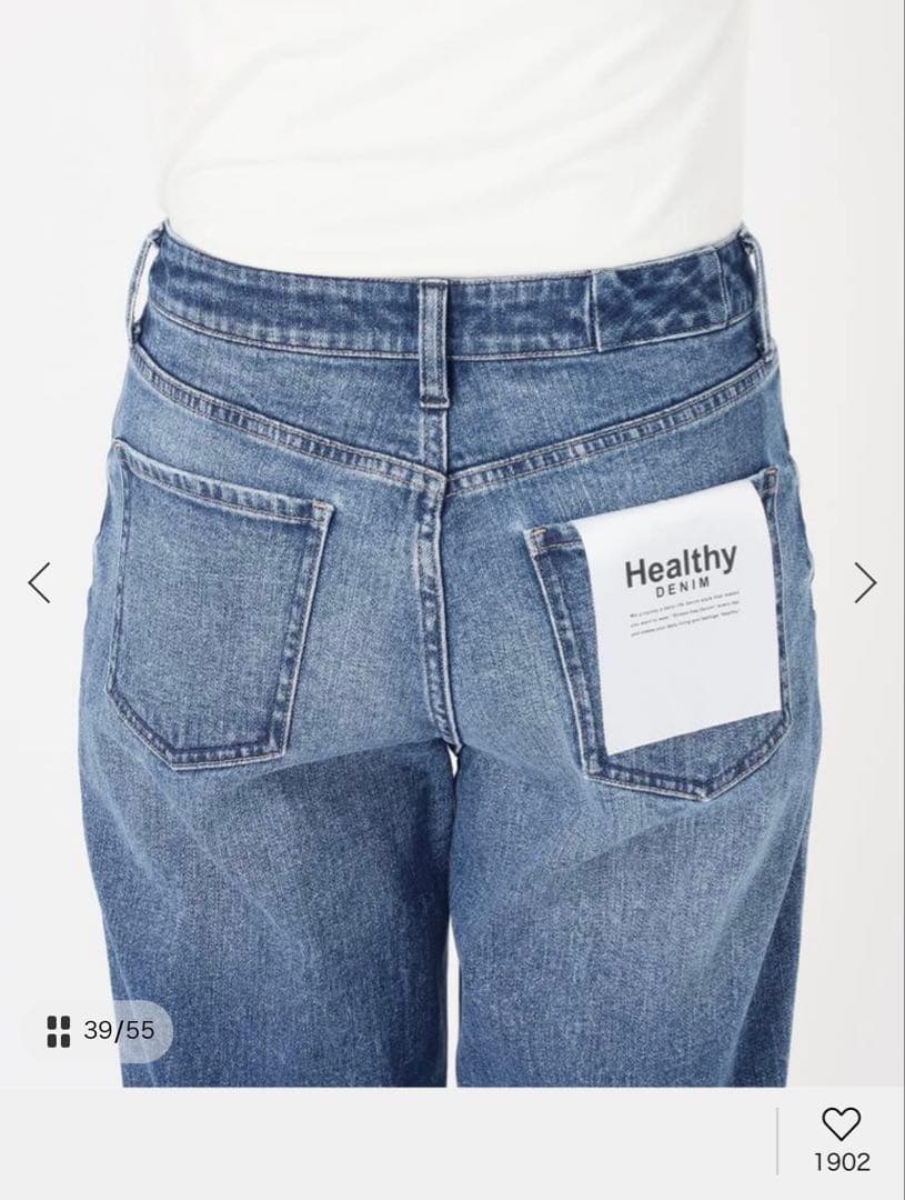 HEALTHY DENIM Carrot Ankle Tapered デニム23