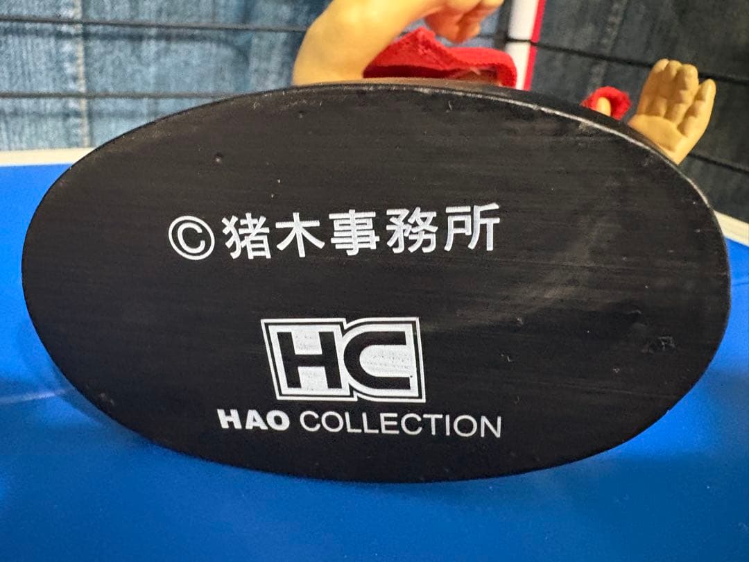 HAO アントニオ猪木