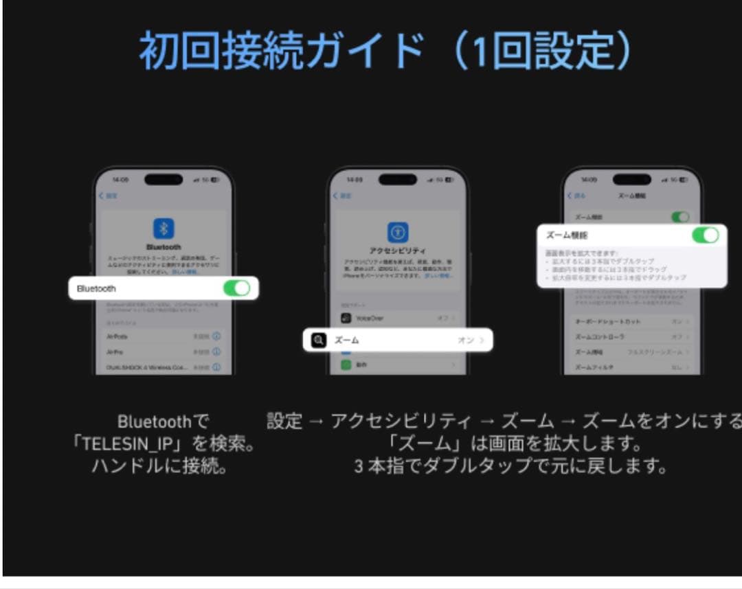 TELESIN マグネット カメラグリップ iPhone 17pro 専用