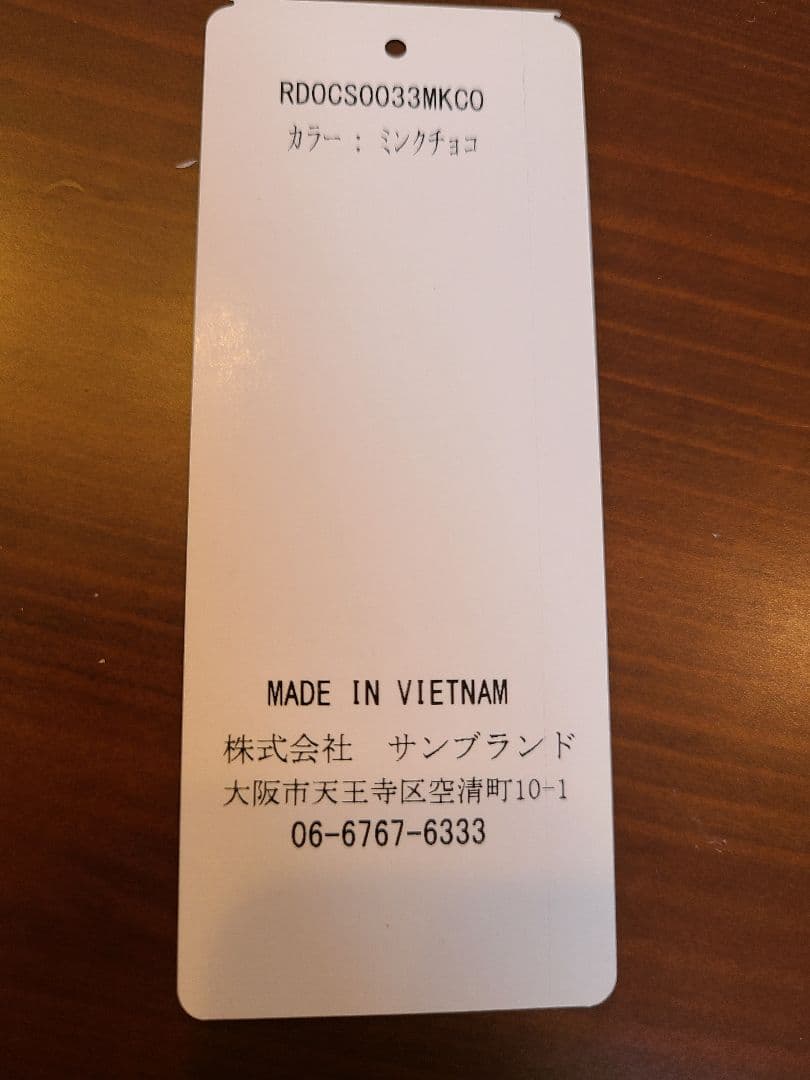 財布　クロコ　本革　２つ折り