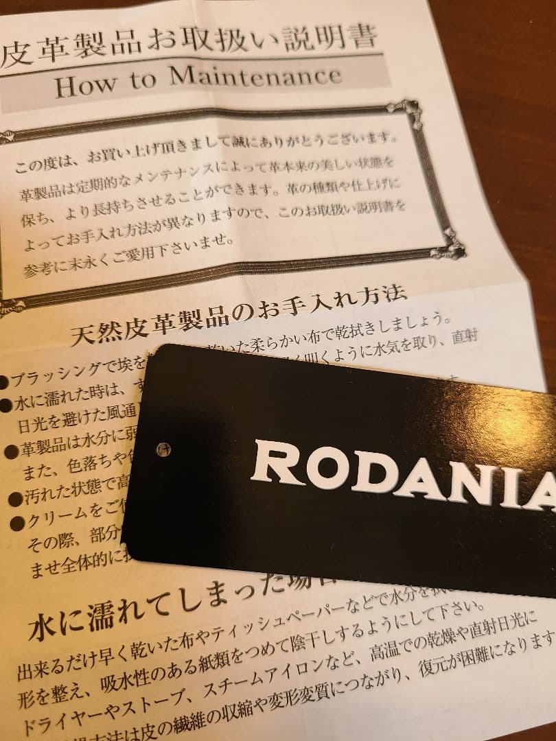 財布　クロコ　本革　２つ折り