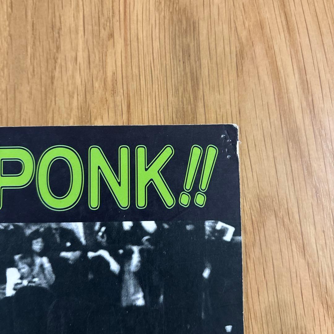聖飢魔II PONK!! バンドスコア