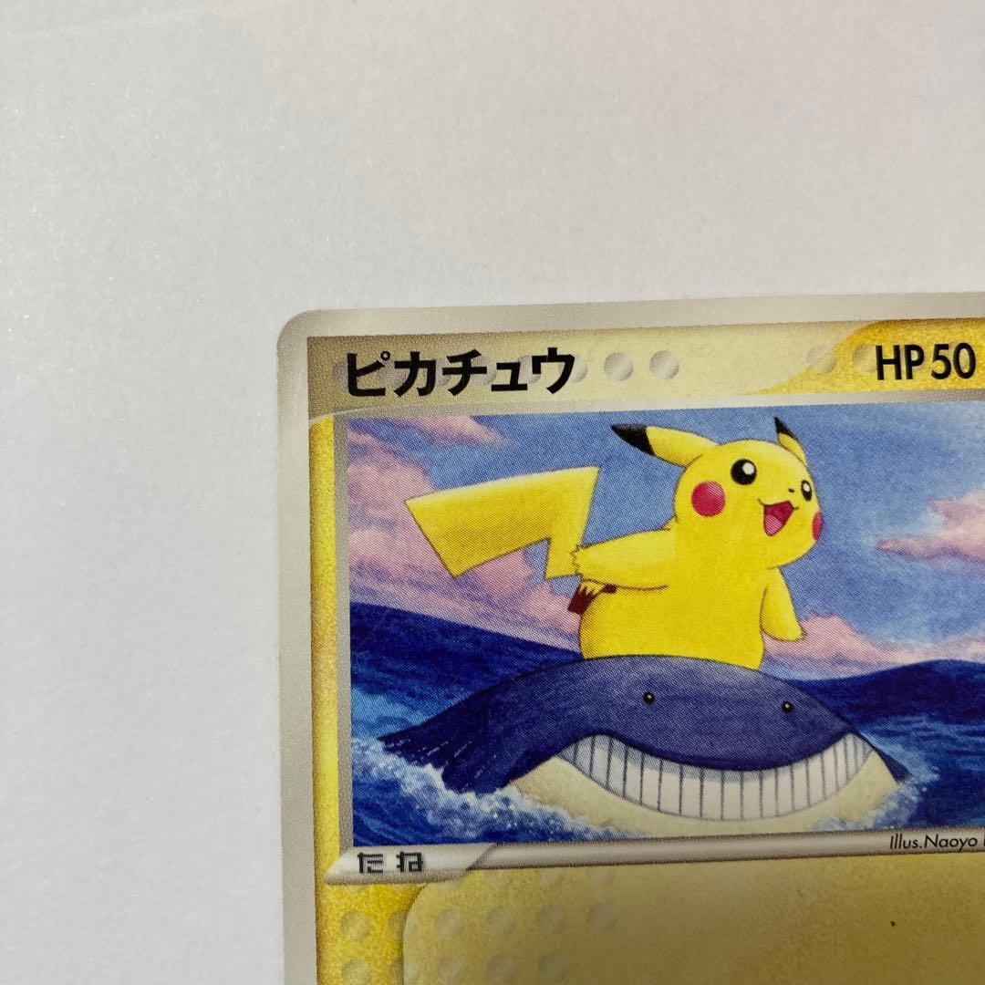 ポケモンカード ピカチュウ PROMO プロモカード 153/PCG-P