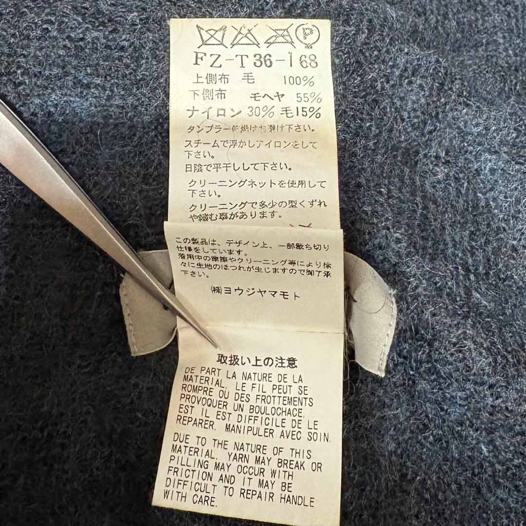 Yohji Yamamoto ヨウジヤマモト ニット カーディガン 変形