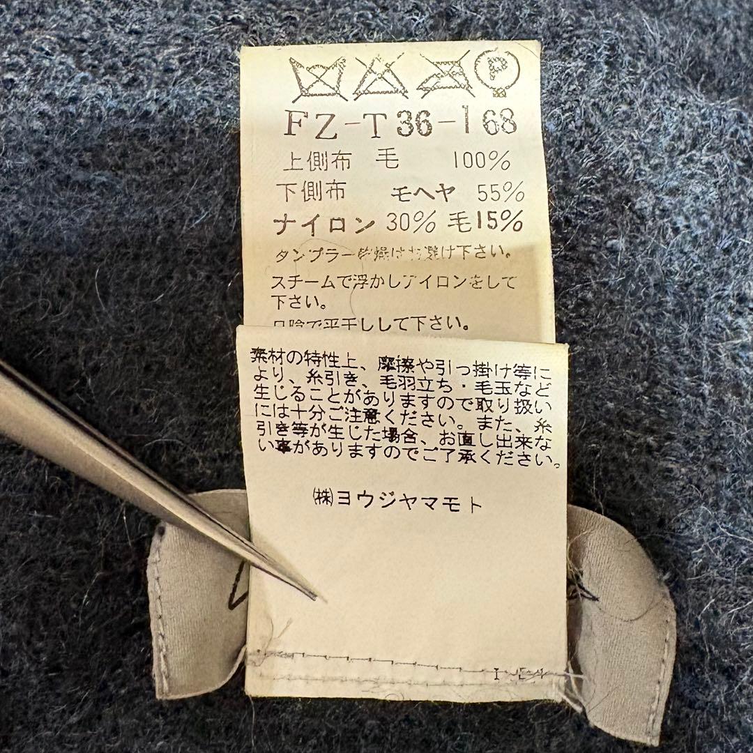 Yohji Yamamoto ヨウジヤマモト ニット カーディガン 変形