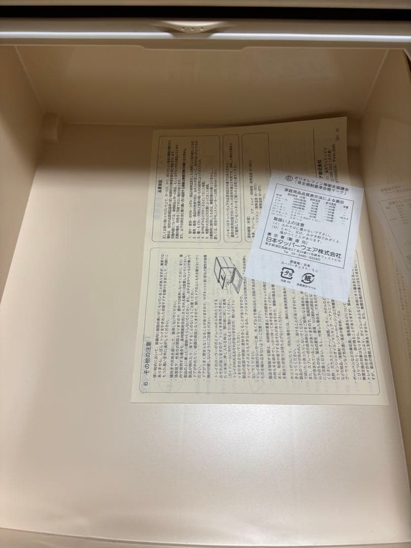 ＫＪ 3個分