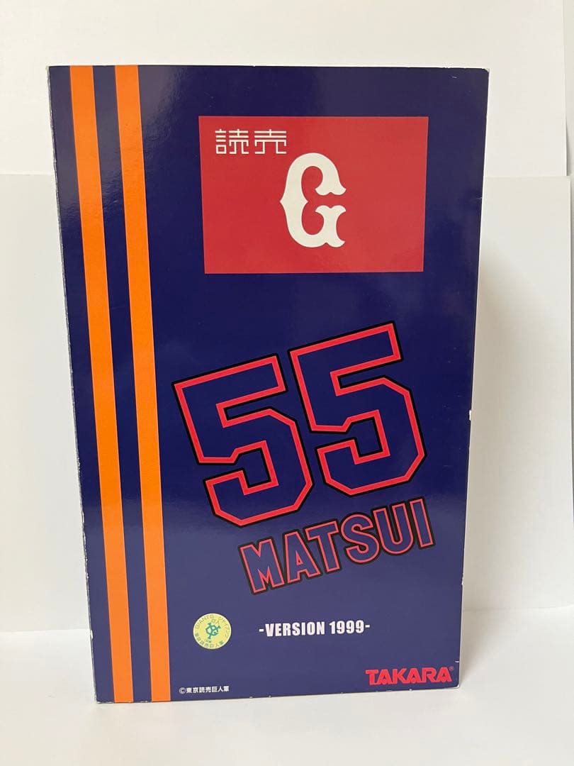 読売ジャイアンツ 松井秀喜1999年度版 限定ドール＋ DVD