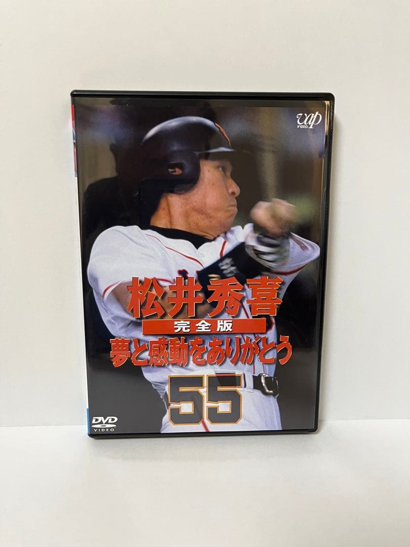 読売ジャイアンツ 松井秀喜1999年度版 限定ドール＋ DVD