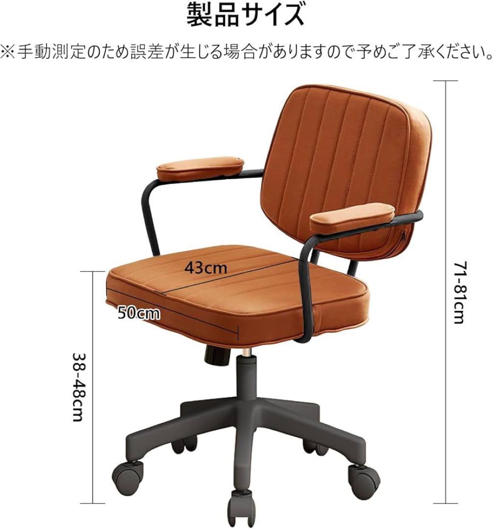 オフィスチェア パソコンチェア ワークチェア 疲れない おしゃれ 昇降機能付き