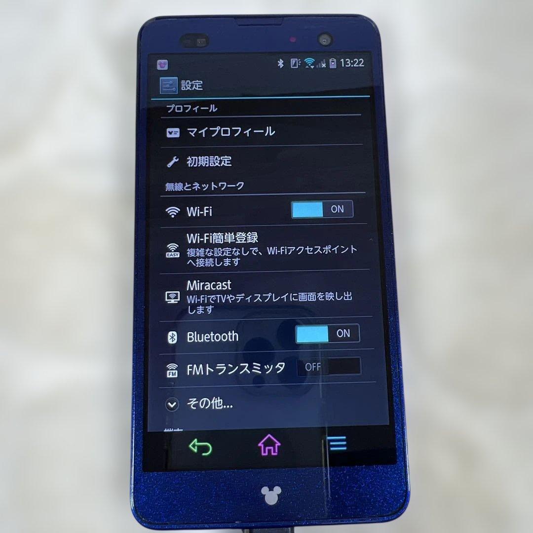 Disney F-07E Android スマートフォン【ワンセグ】