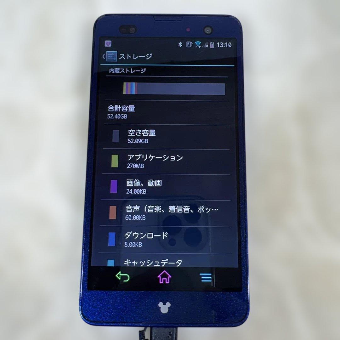 Disney F-07E Android スマートフォン【ワンセグ】