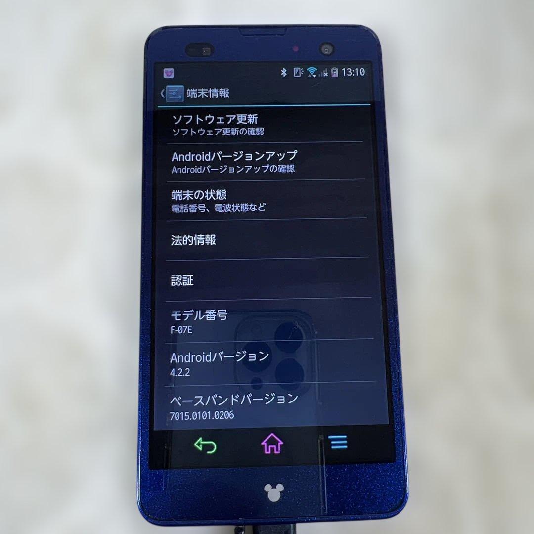 Disney F-07E Android スマートフォン【ワンセグ】
