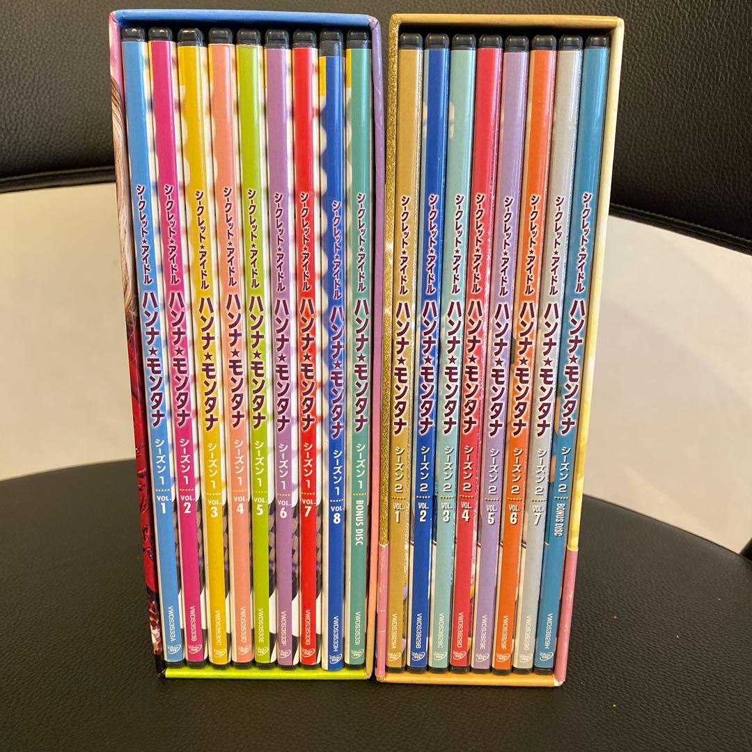 ハンナ・モンタナ DVD シーズン1&2 コンプリートボックス