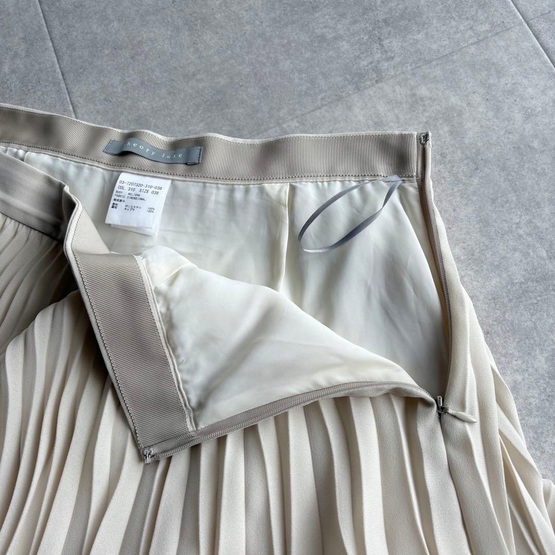 美品✨Theory luxe プリーツ ロングスカート ベージュ 38