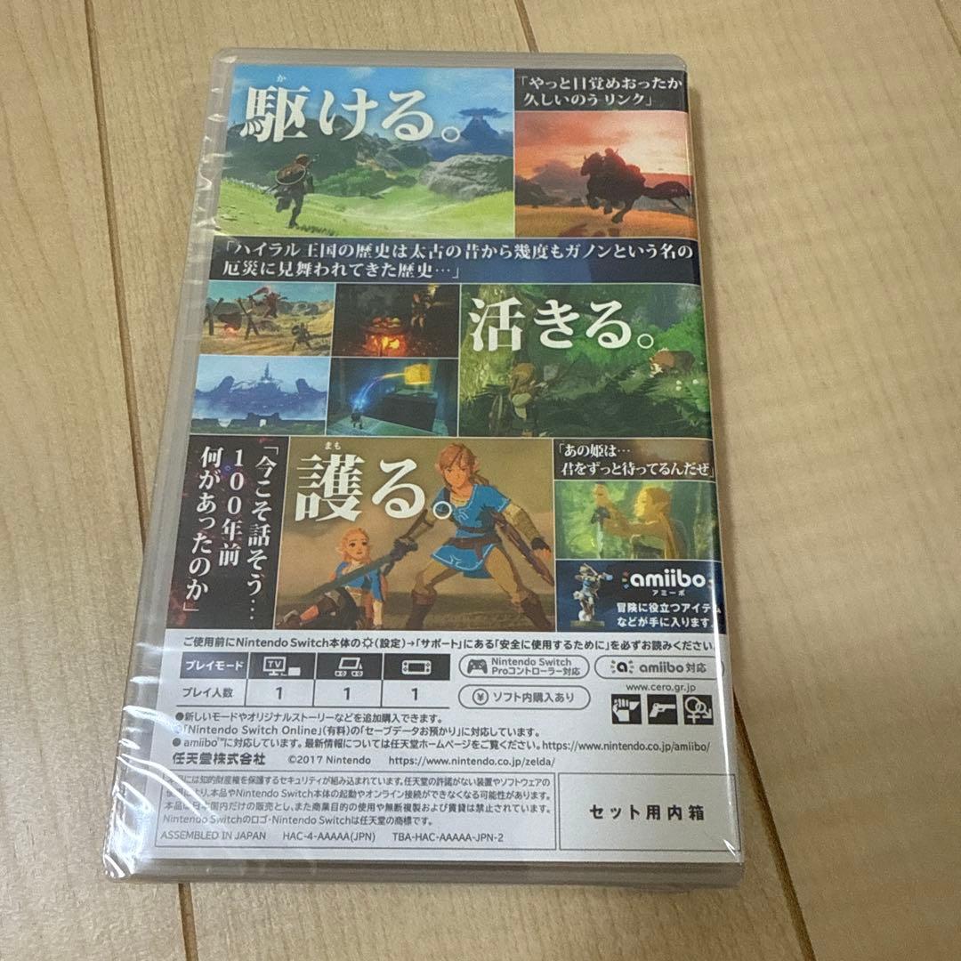 【新品未開封】ゼルダの伝説 ブレス オブ ザ ワイルド冒険ガイドブック付き
