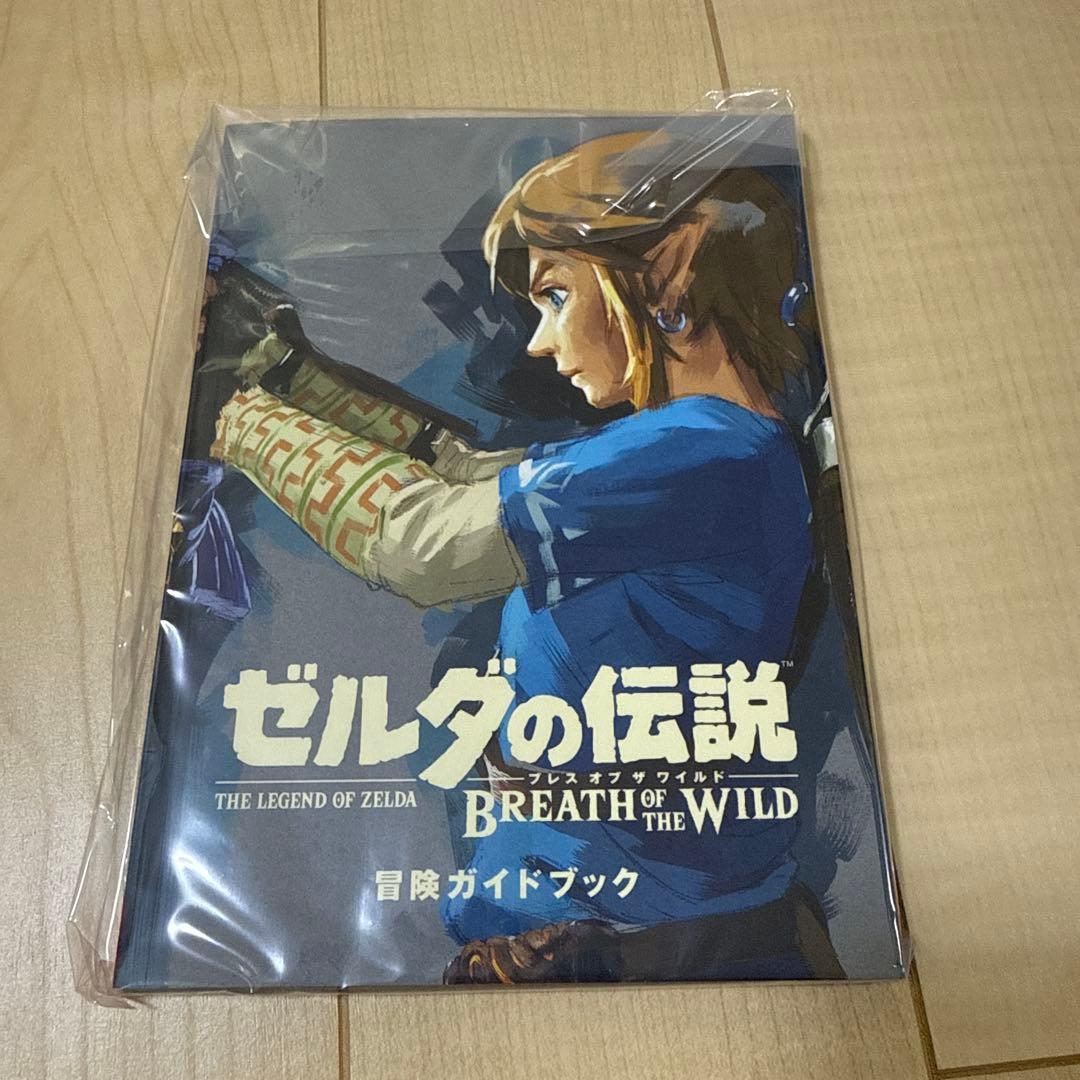 【新品未開封】ゼルダの伝説 ブレス オブ ザ ワイルド冒険ガイドブック付き