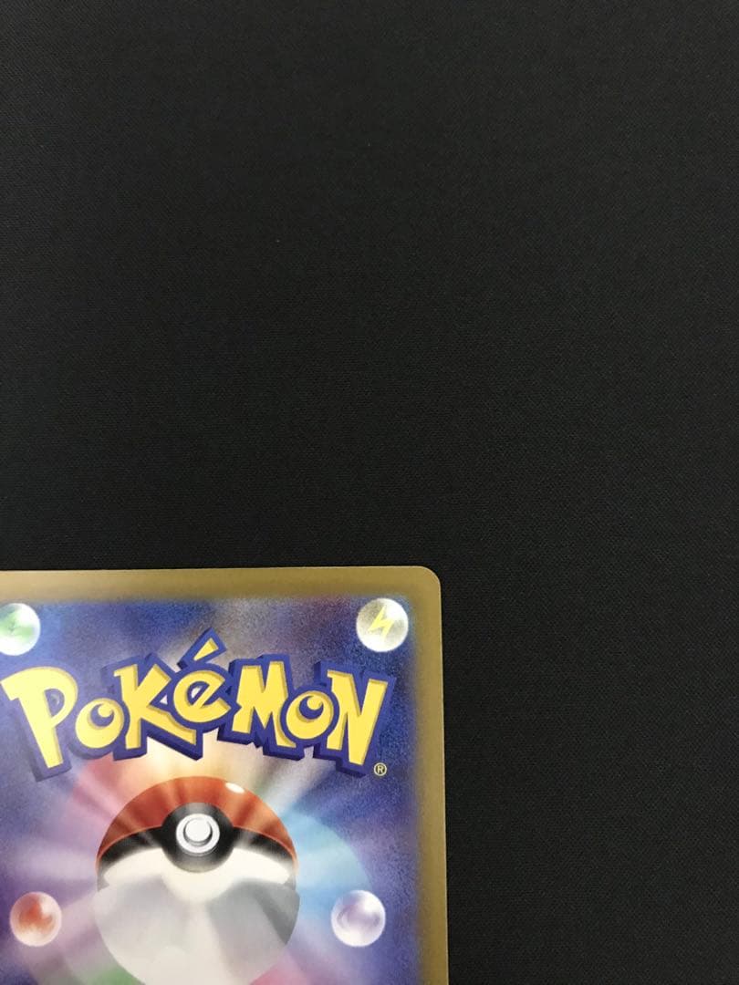 ポケモンカード　メガユキメノコex SAR 2枚セット