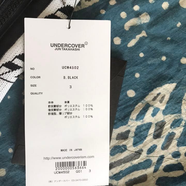 L定価140000円 size3 UNDERCOVER レザー モトクロス羊革