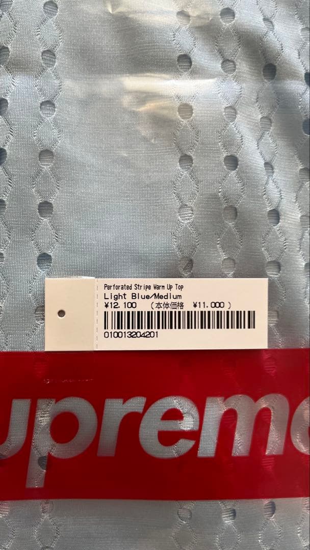 Supreme Perforated Stripe Warm Up Top Ｍ