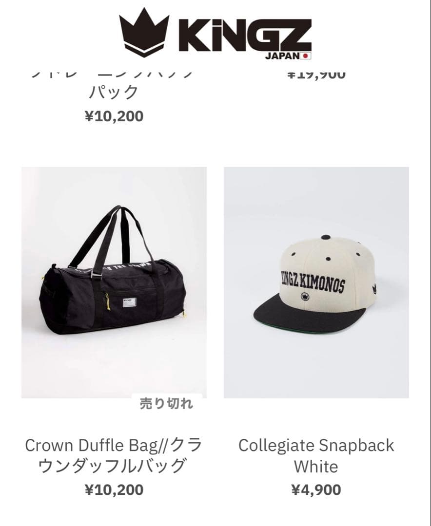 KINGS ドラムバッグ 黒　柔術　デッドストック　レア　ジム