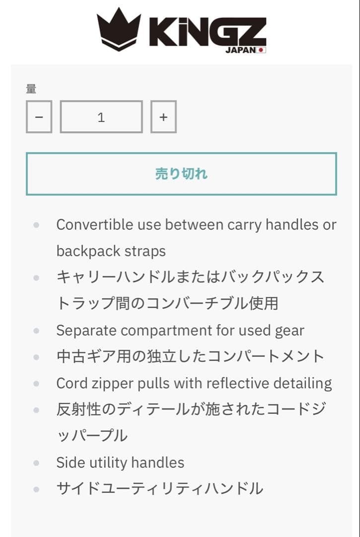 KINGS ドラムバッグ 黒　柔術　デッドストック　レア　ジム