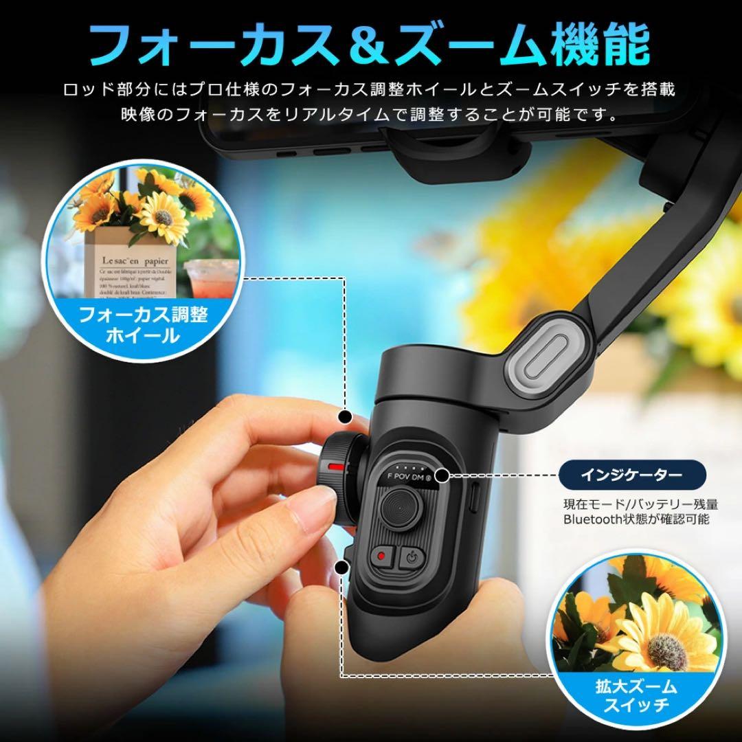 Smart XE ジンバル AOCHUAN 自動追尾 手ブレ補正 自撮り棒