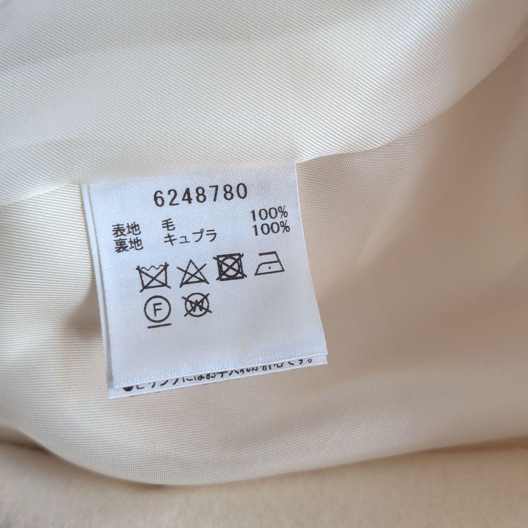 【値下げ】ルネ Rene 36 ロングコート アイボリー 淡いクリーム系