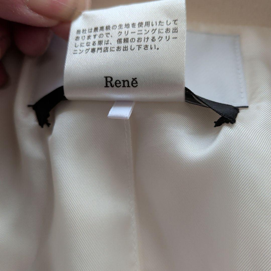 【値下げ】ルネ Rene 36 ロングコート アイボリー 淡いクリーム系