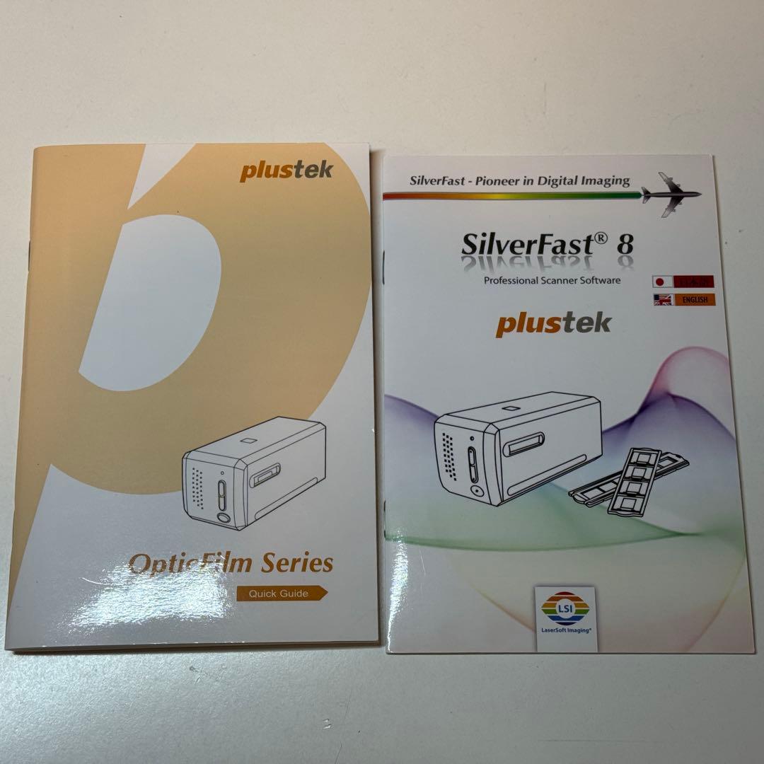 Plustek OpticFilm 8200i Ai 付属品多数