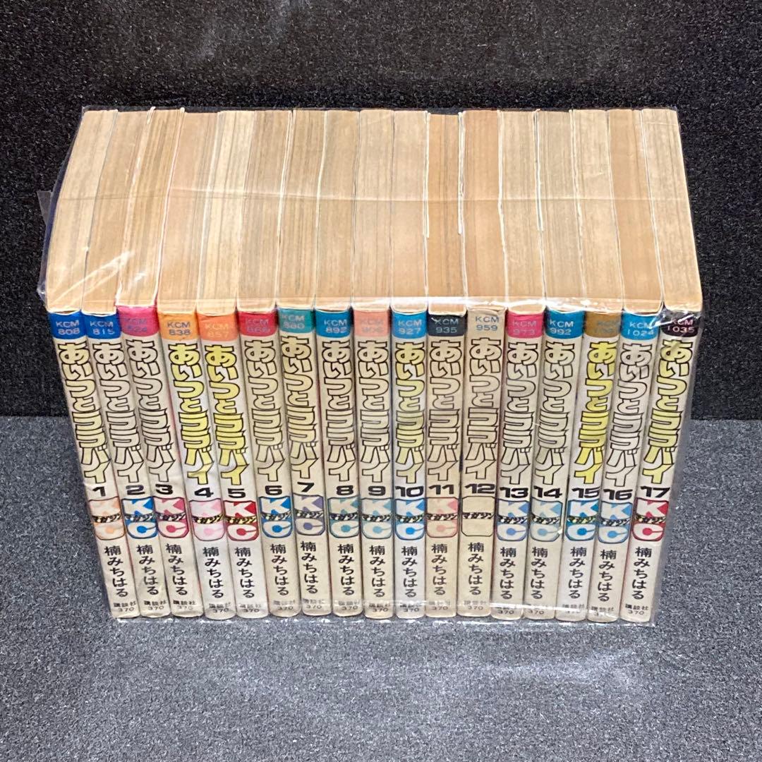 【1巻-35巻セット】 あいつとララバイ
