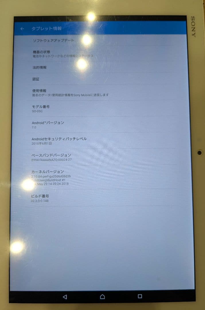 SONY Xperia Z4 SO-05タブレットdocomo 本体のみ
