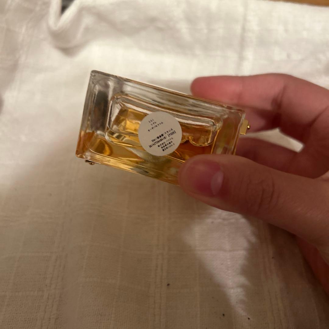 YSL イヴ・サンローラン リブレ オーデパルファム50mL